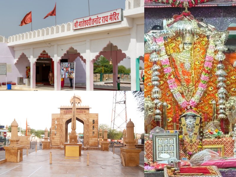 Mata ji mandir